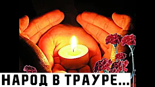 Это случилось сегодня: Смерть любимого актёра сотрясла всю странуНарод в трауре