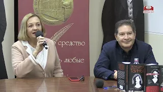 Разведчики-нелегалы Елена Вавилова и Андрей Безруков в «Библио-Глобусе»!