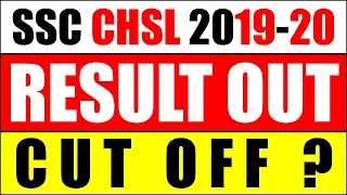 RESULT OUT - SSC CHSL 2019-20 RESULT TIER 1 | SSC CHSL RESULT 2020 TIER 1 | SSC CHSL CUT OFF 2020