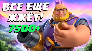 💣 Эволюция Коргига - Позабытая Имба Clash Royale | Путь Коргига