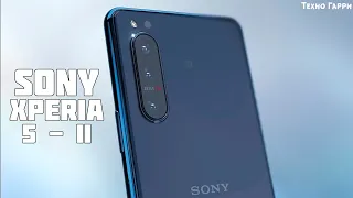 Sony Xperia 5 II - ВСЁ КАК ПРОСИЛИ! Классика от Сони