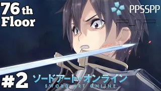 76th Floor - Sword Art Online: Infinity Moment PSP Gameplay Walkthrough Part 2