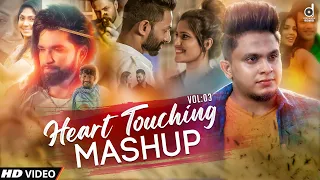 Heart Touching Mashup Vol:03 (ZacK N Ft. EvO) | Sinhala Remix Song | DJ Songs | Romantic Mashup