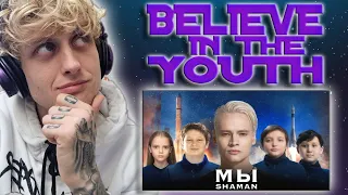 BELIEVE IN THE YOUTH! First Time Hearing - SHAMAN — WE/МЫ (музыка и слова: SHAMAN) UK Music Reaction