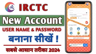 IRCTC Ka New Account Kaise Banaye || How to create a new IRCTC account || IRCTC ||