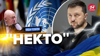 ЖДАНОВ о срочном созыве Совбеза ООН: Небензю нельзя назвать человеком @OlegZhdanov