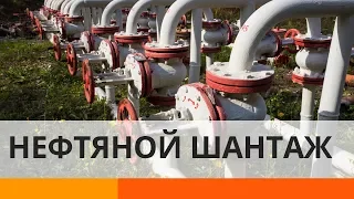 Почему Кремль шантажирует Украину нефтью, и при чем здесь выборы - Утро в Большом Городе