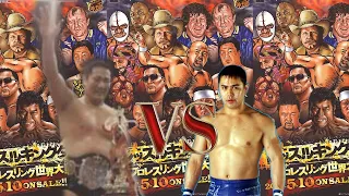 Wrestle Kingdom 2 HQ Matches Masanobu Fuchi vs Taka Michinoku