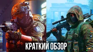 World War 3 — Обзор в раннем доступе