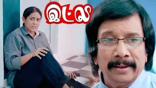 Kovai Sarala, Saranya, Kalpana Escape Scene | Inba Twinkle Lilly | Manobala | Itly