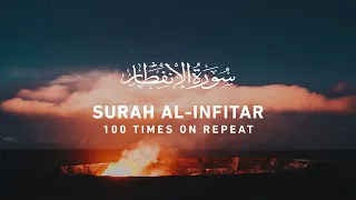 Surah Infitar  - 100 Times On Repeat