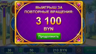 belbet #33 СПУЛАЕ МУЛАЕ СУТУЛАЕ