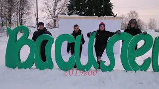 Мужской ансамбль "Земляки" с. Зеленец презентация