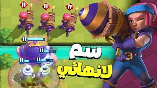 جنون الرويال | رامية المفرقعات المطورة | تحديث كلاش رويال