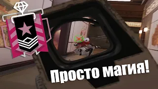 Это вам не Spoit, Это МАГИЯ! РУССКИЙ Чародей Играет в Rainbow Six Siege!