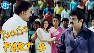 Simha Movie Part - 3 | Balakrishna | Nayantara | Sneha Ullal | Boyapati Srinu