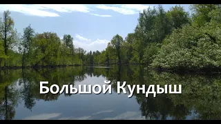 Сплав по р. Большой Кундыш - Большая Кокшага Май 2021 River rafting of Russia | Hohem iSteady X
