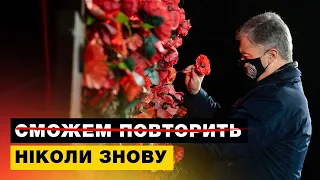 Порошенко розказав, хто з його родини воював у Другій світовій війні