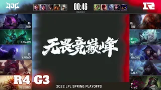 RNG vs JDG - Game 3 | Round 4 Playoffs LPL Spring 2022 | Royal Never Give Up vs JD Gaming G3