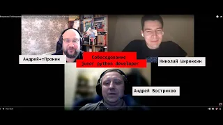 Андрей Востриков | Собеседование Junior Python разработчик | Задача на черный и белый список.