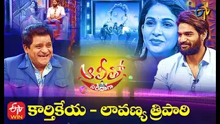 Alitho Saradaga | Kartikeya(Actor) & Lavanya Tripathi(Actress) | 29th March 2021 | Full Episode| ETV