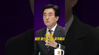 [100분토론] 급물살탄 한일관계 윤석열 대통령의 속내는? 김성회 정치연구소 와이 소장