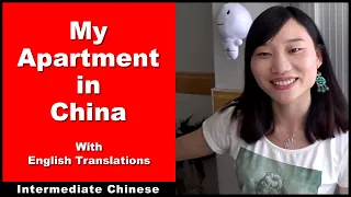 My Apartment in China - with English Translations - Intermediate Chinese - Chinese Conversation