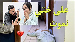 Samia مابقات رحمة أش هاد الخبار