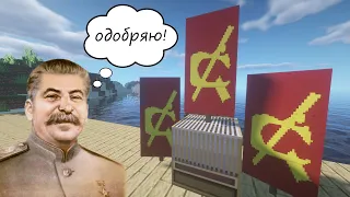 minecraft: как сделать флаг СССР / how to make the flag of the USSR #shorts