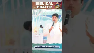 Biblical Prayer || #shorts || Apostle Ankur Yoseph Narula || Anugrah TV