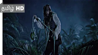 Pirates of the Caribbean 4 (2011) - Jack Escape Scene Tamil 9 | Movieclips Tamil