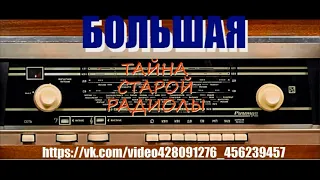 ВИА "Верные друзья" 1975