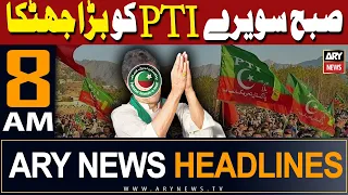 ARY News 8 AM Headlines 24th March 2024 | 𝐁𝐚𝐧𝐢 𝐏𝐓𝐈 𝐊𝐨 𝐛𝐚𝐫𝐚 𝐉𝐡𝐚𝐭𝐤𝐚