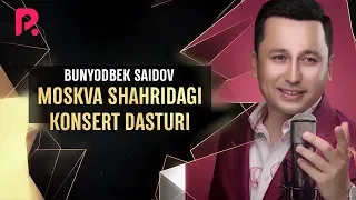 BUNYODBEK SAIDOV MOSKVA SHAHRIDAGI KONSERT DASTURI 2020