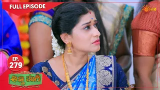 Anna Thangi - Ep 279 | 14 October 2022 | Udaya TV Serial | Kannada Serial