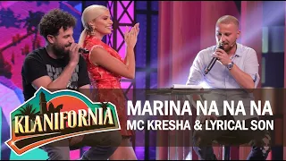 Klanifornia - Marina Na Na Na Mc Kresha Lyrical Son! (19 tetor 2019)