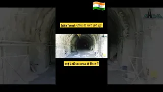 Zojila Tunnel.Asia longest tunnel. #nitingadkari