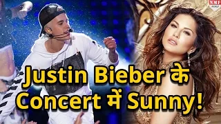 Justin Bieber के Concert में Dhamaal कर सकती है Sunny Leone !