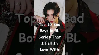 Top 15 Bad Boys in BL Series That I Fell In Love With #blrama #blseries #badboy #bl