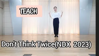 🔷️🔶️TEACH/Don't Think Twice(NDX 2023) Line dance - Intermediate Level/황은정라인댄스