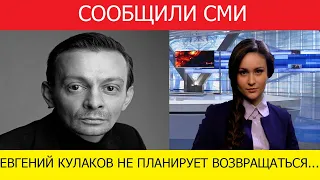 "Его инвалидность не защищала меня от..." Евгений Кулаков о сыне и...