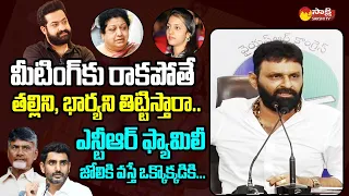 Kodali Nani Strong Warning to Chandrababu and Nara Lokesh over Jr.NTR | TDP Mahanadu @SakshiTVLIVE