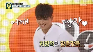 [Oppa Thinking] 오빠생각 -  Jeong Jinwoon are on display for the king chumsinchum group dance.170814