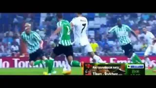 Cristiano Ronaldo vs Real Betis 2013 individual Goals & Highlights Home 18 08 2013) HD