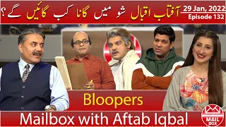 Mailbox with Aftab Iqbal | 29 January 2022 | Episode 132 | Aftabiyan