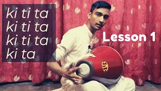 Lesson 1 :  Mridanga with MurliMan | Mridanga Bols and Practice beat | Murli Manohar Das