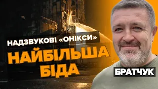 😡 «Онікси» по Одесі? 💥 Фіолент та Краснодар — ТЕПЕР ЧЕКАЙТЕ ВІДПОВІДЬ!