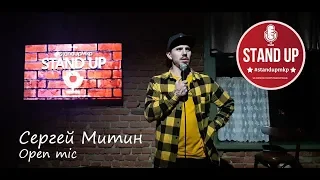 StandUp комик РВЁТ ЗАЛ своими шутками!