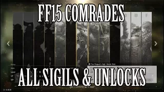 Final Fantasy 15 Comrades - All Sigils Overview & How to Unlock (Ver 1.0.0)