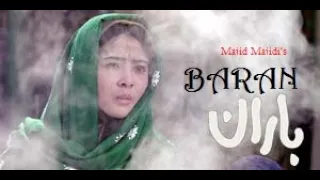 BARAN -- Movie Trailer